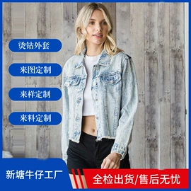 女式牛仔裤;女士短裤;女士牛仔外套