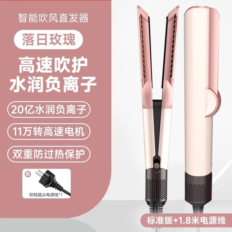 吹风直发器跨境HT01同款吹拉二合一吹风机直发干湿两用不伤发夹板|undefined