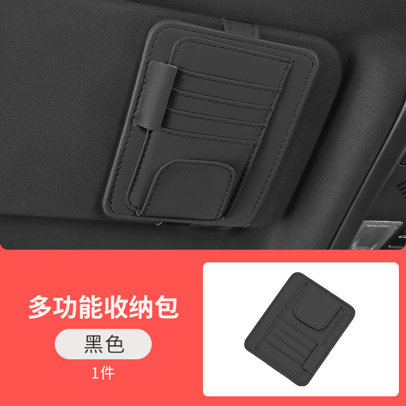 車載サンバイザーメガネクリップ自動車多機能収納袋手形小銭オイルカード高速カード収納バッグクリップ|undefined