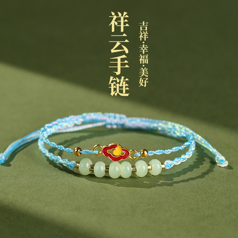 Xiangyun 다채로운 밧줄 (파란색)