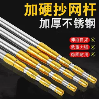 多功能不锈钢加长超硬可万能伸缩杆可定位钓鱼多功能抄网杆新款