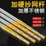 万能多功能定位新款抄网