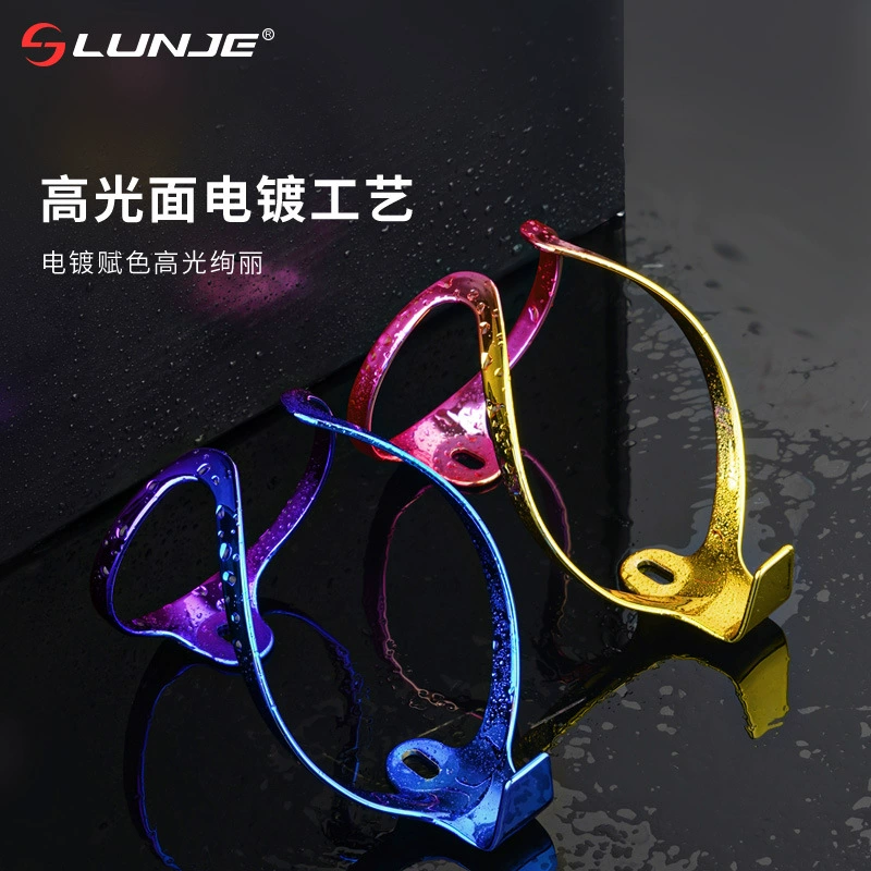 Water bottle, bottle holder, metal golden water, road mountain glass holder, equipment for cycling, bicycle accessories, aluminum alloy