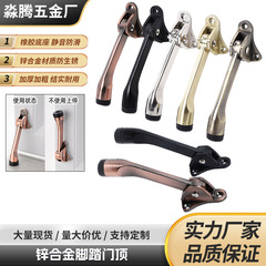 锌合金马蹄脚踏卧室木门定位器防撞橡胶防风门档家用脚踏固定门挡