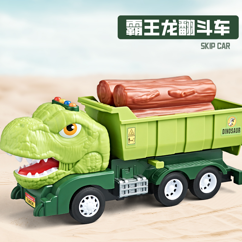 Excavadora de dinosaurios para niños, coche de juguete, coche de ingeniería, juego de juguete, excavadora de coche, excavadora de tierra, 3 años, 4 Jin Xiao