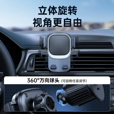 Car phone holder bracket instrument panel mobile phone