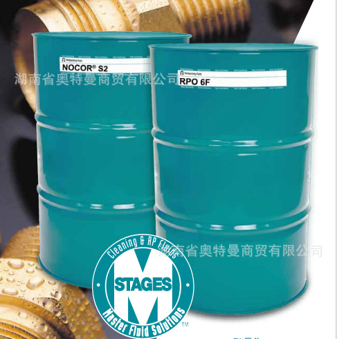 马思特半合成切削液TRIM®MicroSol® 590XT先进技术航空半合成液