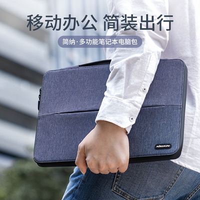 Nile Gold apply 16 Following notebook computer Jane satisfied Portable adjust Bracket multi-function Computer package