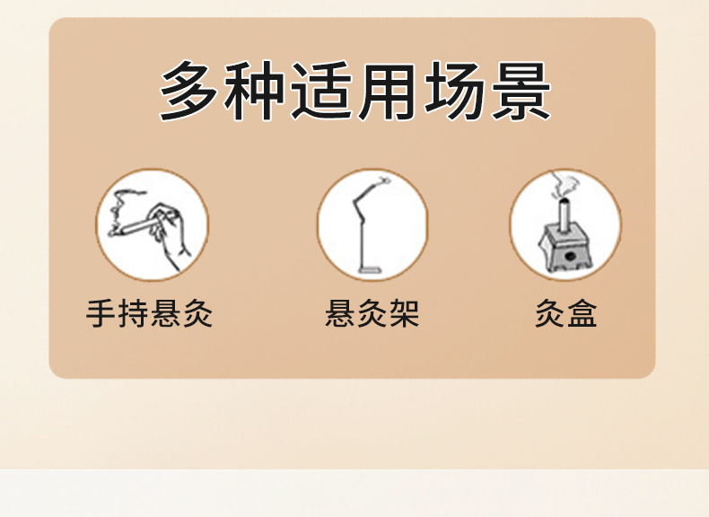 Moxa Stick Ai Tiao 5cm Thick Five-Year Aged Pure Moxa Wool Hand-Rolled Moxibustion Bar 20cm quality and texture
