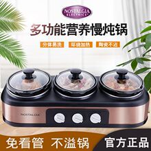 Nostalgia家用全自动煲汤炖汤养生锅砂锅电炖盅热饭热菜煮粥神器