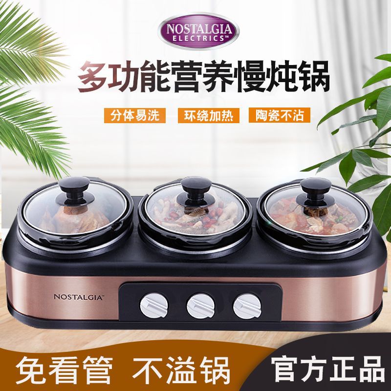 Nostalgia家用全自动煲汤炖汤养生锅砂锅电炖盅热饭热菜煮粥神器