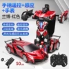 [【顺丰发货】三控50cm巨无霸—烤漆红（手表遥控+手感+]