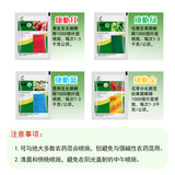 Германия Кан Пухонг Кан Пу Грин Кан Пукин Кан Пу синие фрукты Настоящее большое количество элементов водопроводимых удобрений.