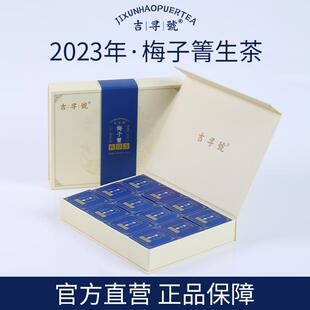 2023��605÷����Ř伃����������ն����~8��С�һ��24Ƭ