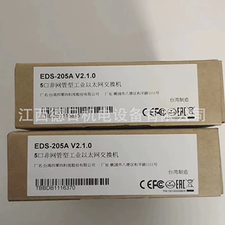 EDS-205A 全新MOXA摩莎以太网交换机现货实拍议价销售