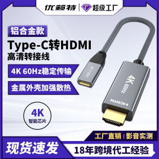 �F؛Type-C�DHDMI�֙C��X�@ʾ��ͬ����USB3.1����4K30ҕ�l�B�Ӿ�