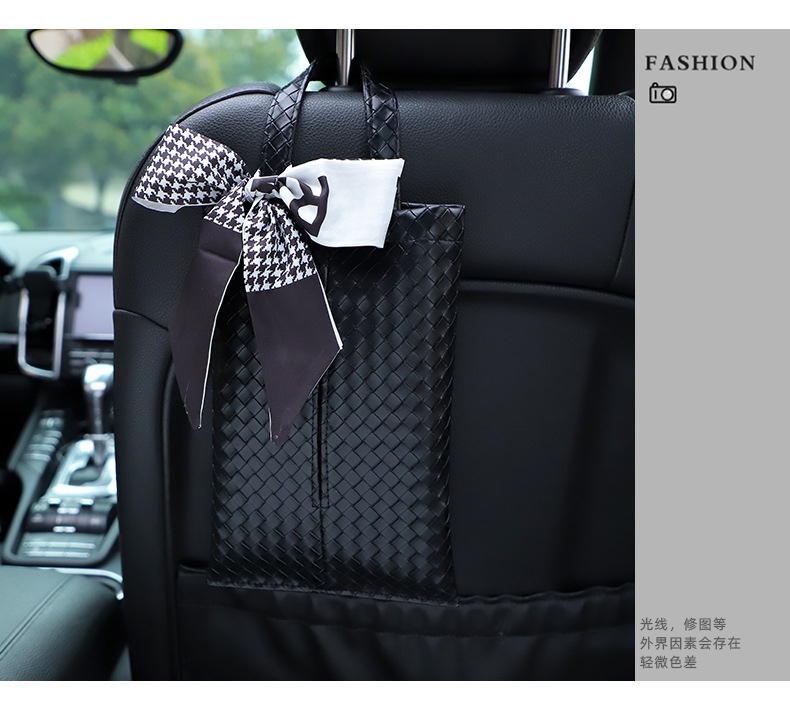 Blue Rain Simple Car Tissue Box Creative Woven Leather Car Hanging Tissue Box DIY Car Interior Accessories