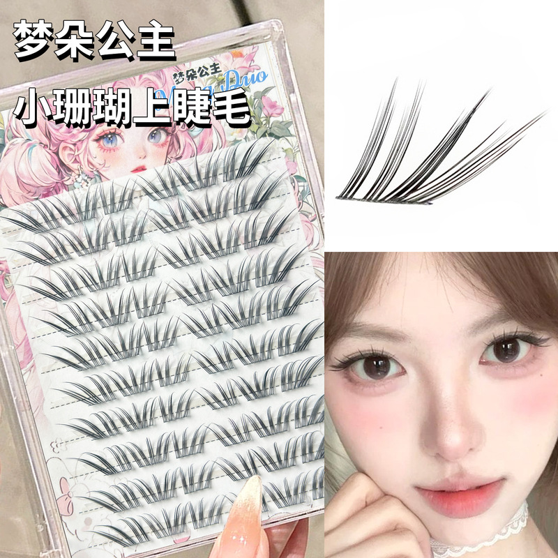 Princess Mengduo Small Coral Upper Eyelashes Segmented Single Cluster Thick Natural Atmosphere Light Face Artificial Novice Lazy Person Princess Mengduo Small Coral Upper Eyelashes Segmented Single Cluster Thick Natural Atmosphere Light Face Artificial Novice Lazy Person