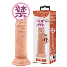 百乐电动震动棒单振棒仿真阳具假阴茎女用器具成人情趣性用品1036