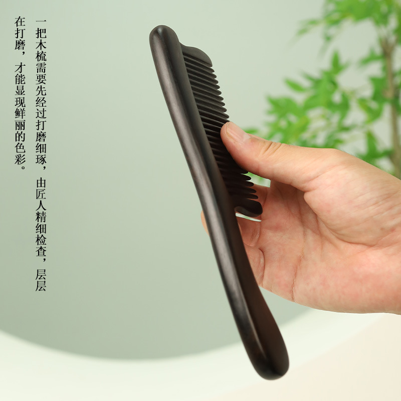 天然紫光檀木梳子手工镶嵌木梳精美礼品雕刻梳子乌木家用彩绘家用|undefined