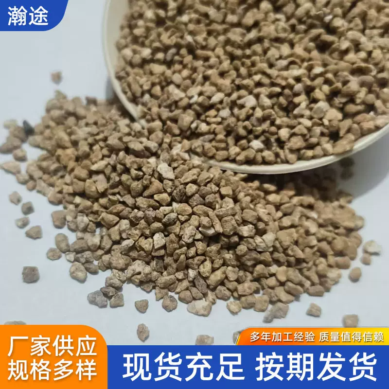 厂家批发麦饭石颗粒土多肉植物营养土拌土绿植花铺面土黄金天然