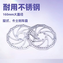 ɽ������܇�x܇��160MM���x�P/��Ƭ��ʽ�׾�48MM���xƬ���P䓲��|