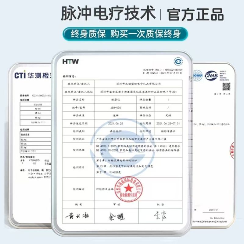 经络疏通理疗仪多功能理疗舒筋活络按摩部全身按摩仪按摩器颈椎仪|undefined