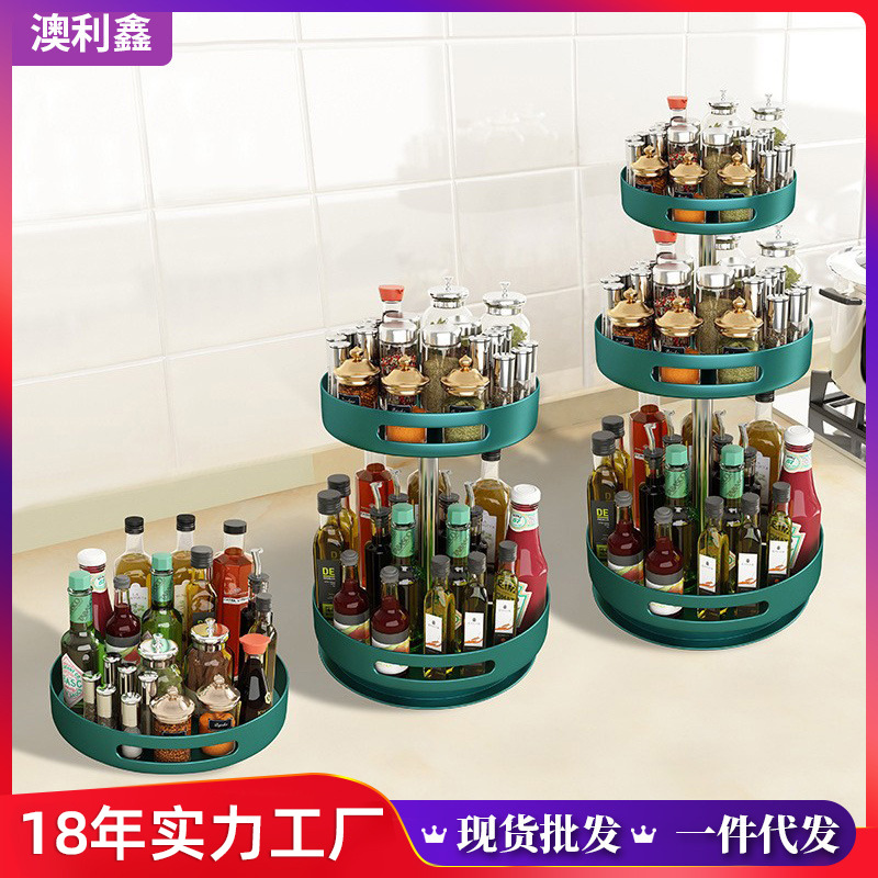 Kitchen Storage Rack, Household Multi-Layer Fruit Tray, Cosmetics and Seasoning Storage Rack, Rotating Supplies, No Installation Required, Foldableable