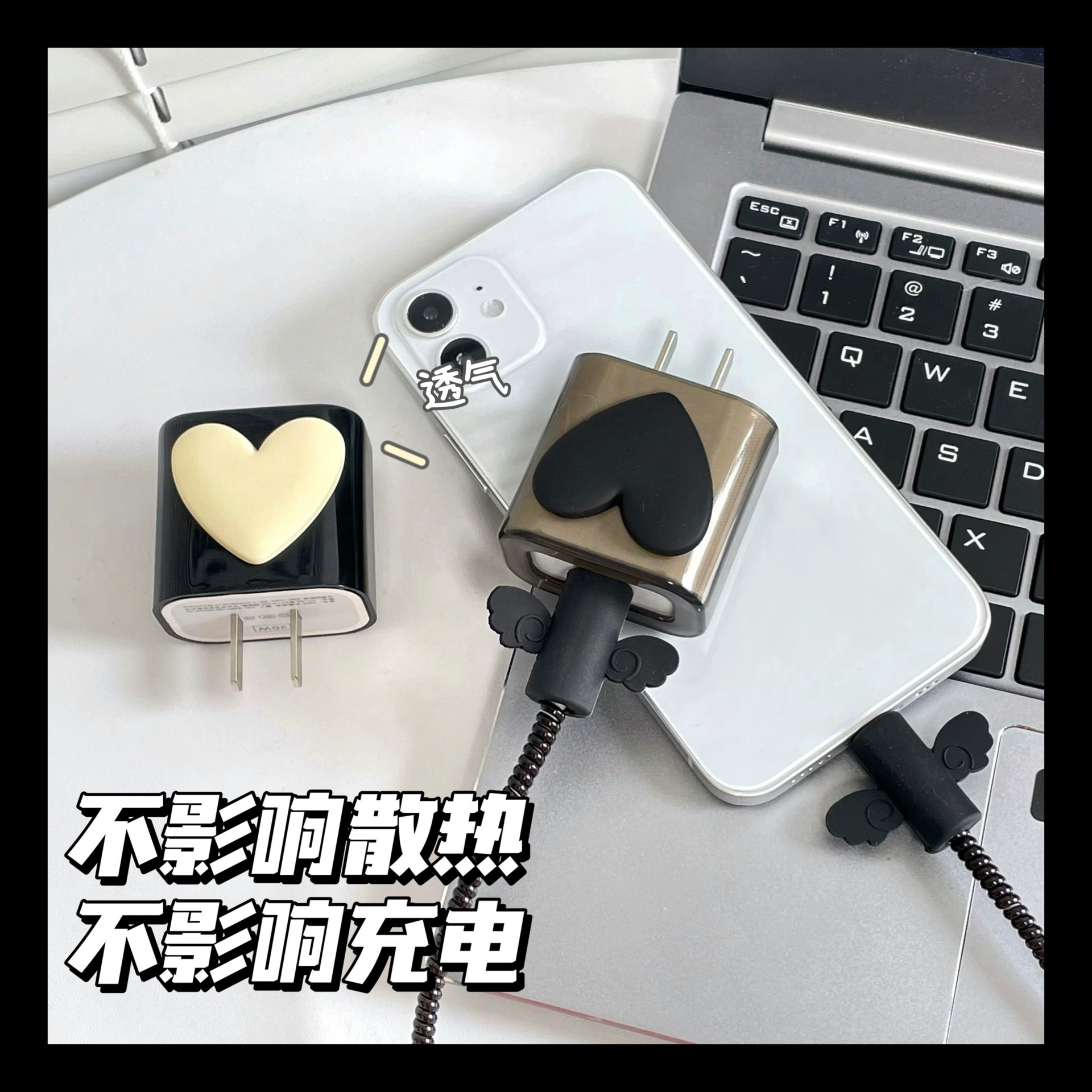 Защитный набор для кабеля и зарядного устройства (Apple) — Lightning, 18–20W, плетёная пряжа и силиконовый чехол