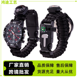 Outdoor Multifunctional Tactical Watch Compass Flint Mountaineering Watch Handmade Paracord Braided Waterproof Electronic Watch