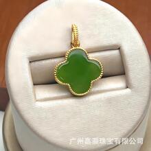 天然和田碧玉四叶草镶S925银镀金经典简约吊坠送女友礼物直播批发