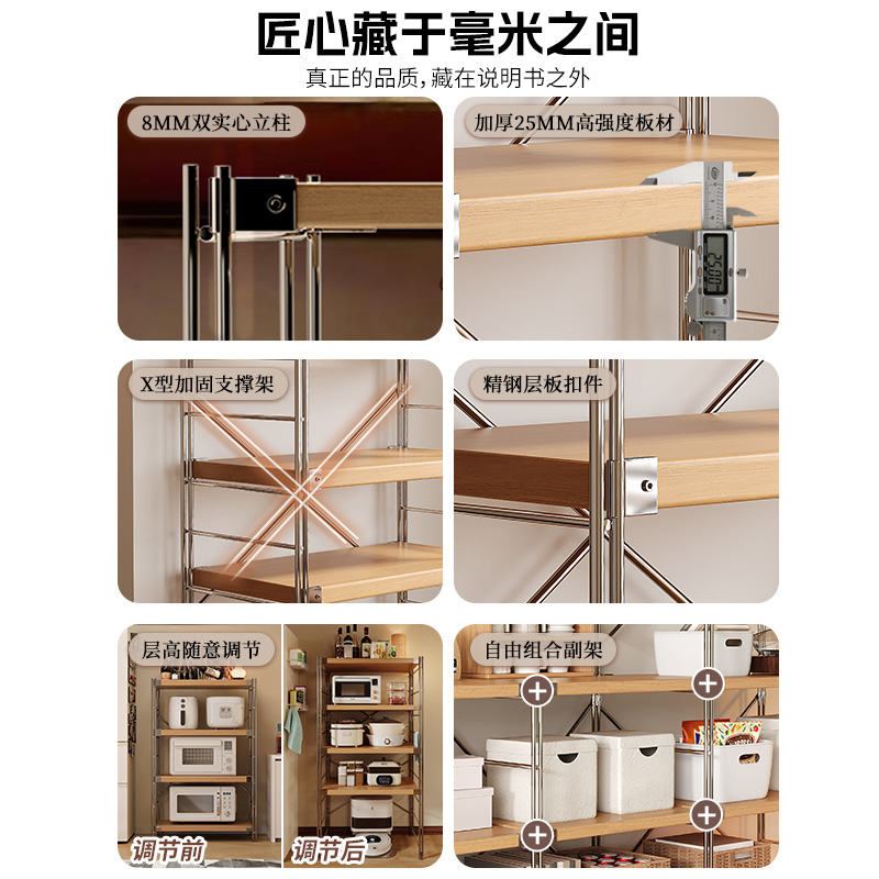 Estante de almacenamiento de cocina Lingzhi multicapa de estante de almacenamiento de horno de microondas japonés estante de almacenamiento de horno multifuncional
