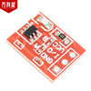 TTP223 touch button module Self -locking capacitance switch transformation