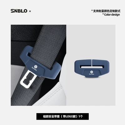 Other Automotive Interior Supplies | Belt Protective Cover Silicone - universal-fit-blue-small-size-protective-case