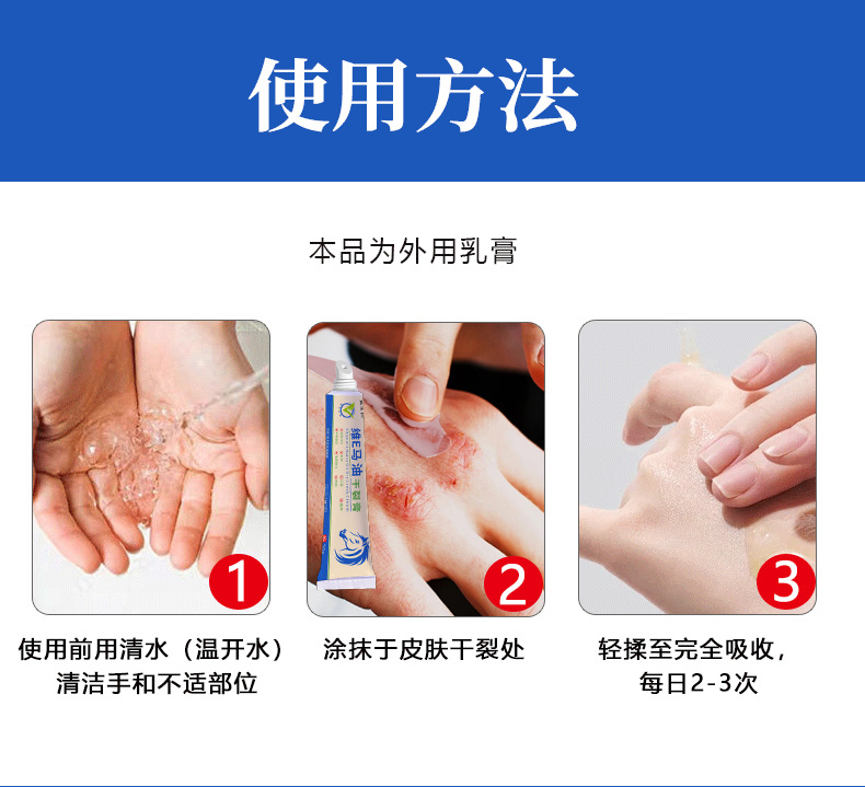 Yao Benren Vitamin E Horse Oil Cracked Skin Ointment 20g External Skin Care Balm preparation