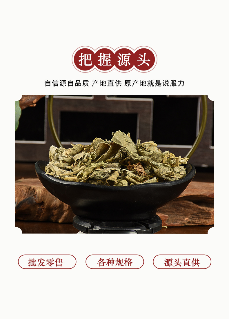 Fu Rong Ye (Hibiscus mutabilis) — Dried Cotton Rose Leaves, Food Herb for Tea & Soup quality and texture