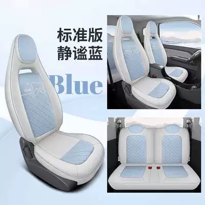 Modelə uyğun (Original) oturacaq örtükləri Hongguang Miniev Seat Cover Gb - serenity-blue-standard-edition-note-model-year