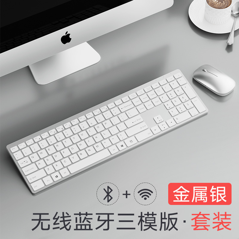 フィルム Bluetooth ワイヤレス キーボードとマウス セット デスクトップ コンピューター ノートブック オフィス サイレント ノートブック 携帯電話 オールインワン|undefined