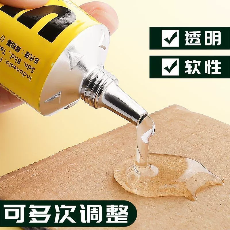 [UHu胶水粘得牢木工木板木头模型胶皮革透明硬盒]