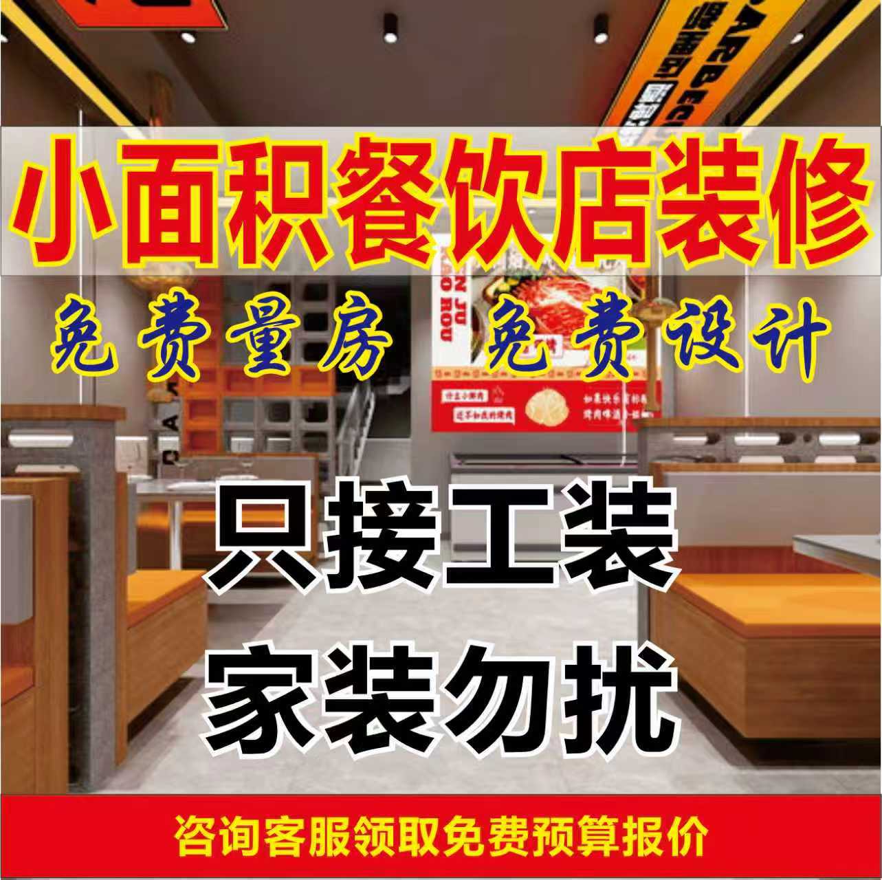 轻奢清吧装修｜快速工装·设计施工同步推进