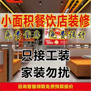 [轻奢清吧装修｜快速工装·设计施工同步推进]