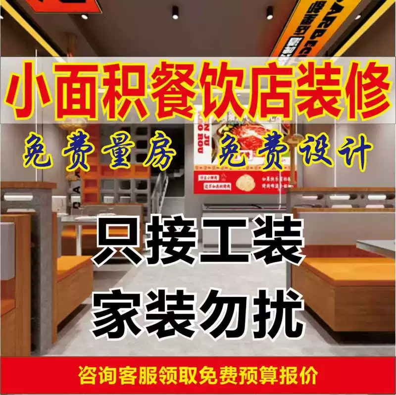 Light luxury bar decoration｜Quick tooling and design and construction are promoted simultaneously