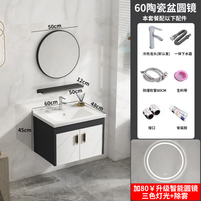 Montado en la pared gabinete de baño de aluminio espacio combinación moderna minimalista lavabo de baño lavabo Mesa de roca placa lavabo piscina