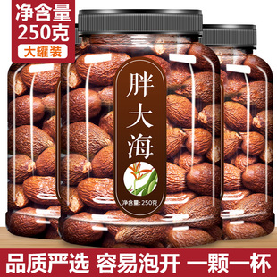 �ִ󺣹���Ʒ�ؼ��_�h���ݲ��ջ���ș250g��500��