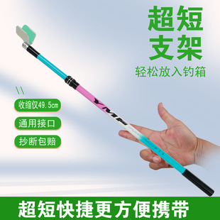 Black pit ice blue powder competitive support 50 to 80 ultra-light super hard fishing rod battery metal back warhead telescopic positioning rod