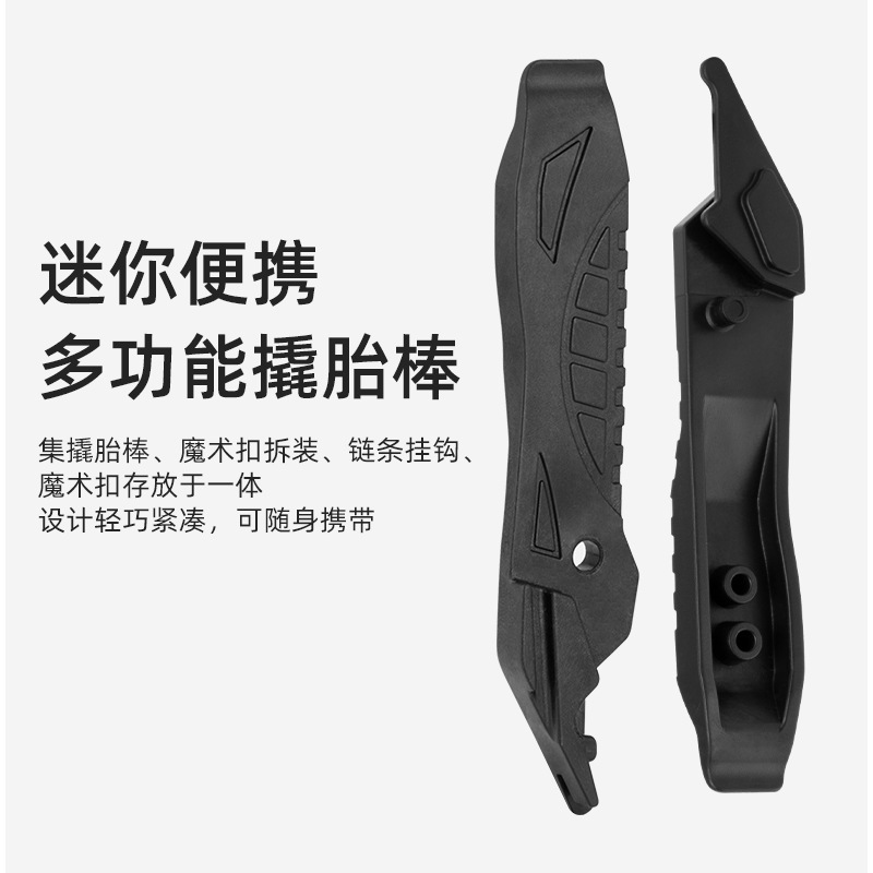 Bicycle Tire Multifunctional Tire Lever Mountain Bike Mini Portable Lever Tire Lever Removal Tool