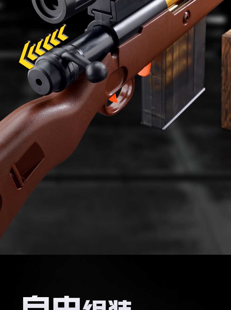Fusil de précision M24 Star Faith, modèle réduit, camouflage extra large, à verrou, éjecteur de douilles, à balles souples, calibre 98g._voghion.com