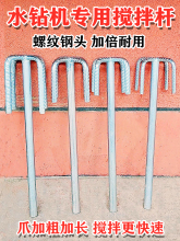 ˮ荰�җU����U���җU16���pɽ���14ā��ˮ���ɰ�{���L�U��N