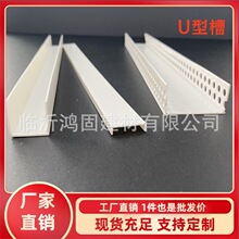 PVC�b��l����U�Ͳ۵�픱��������ϰ�߅�տڗl��߅�l
