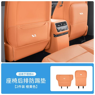 Chair back anti-kick pad | seat protection pad - ideal-i6leather-seat-back-anti-kick-padorange2-pack